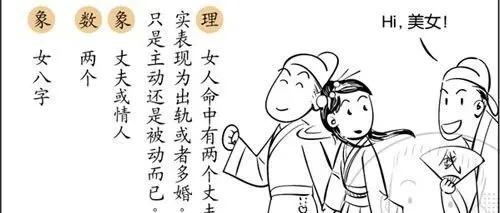【八字杂谈】断八字有辅助工具更精准-雨里养静气，雷中见天机枕雨听雷